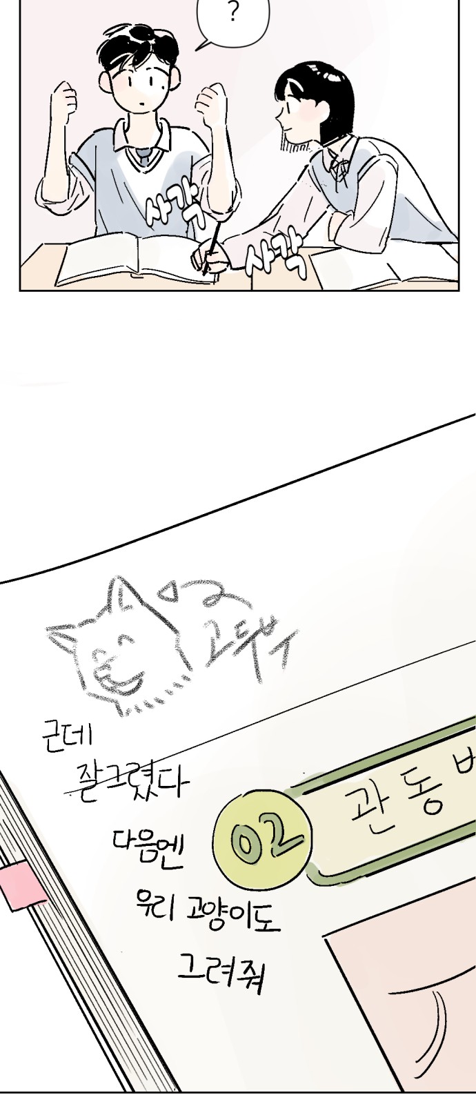 30 페이지