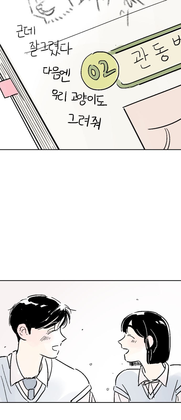 32 페이지