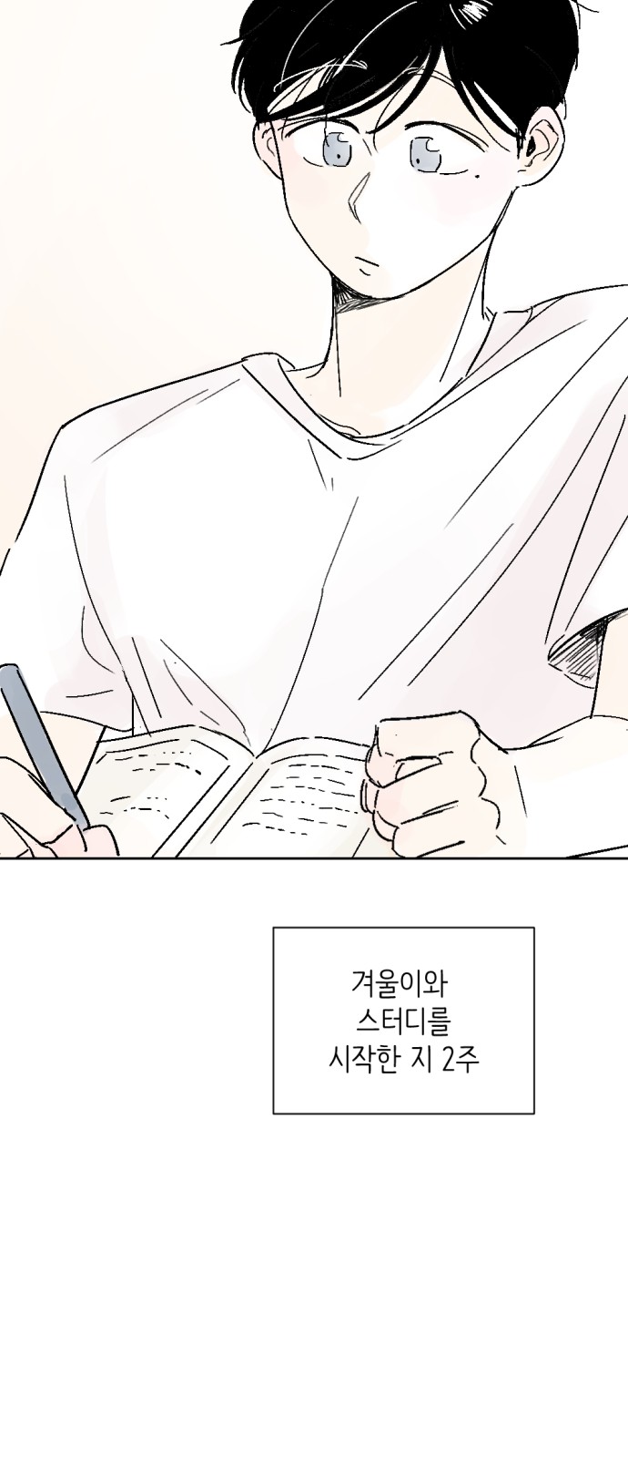 34 페이지