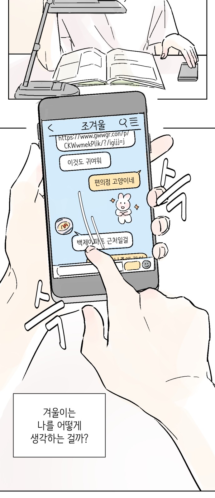36 페이지