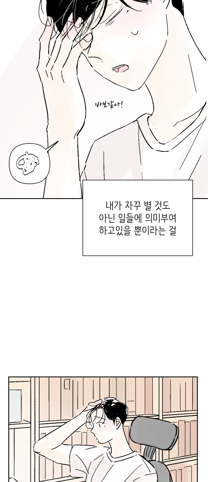 45 페이지