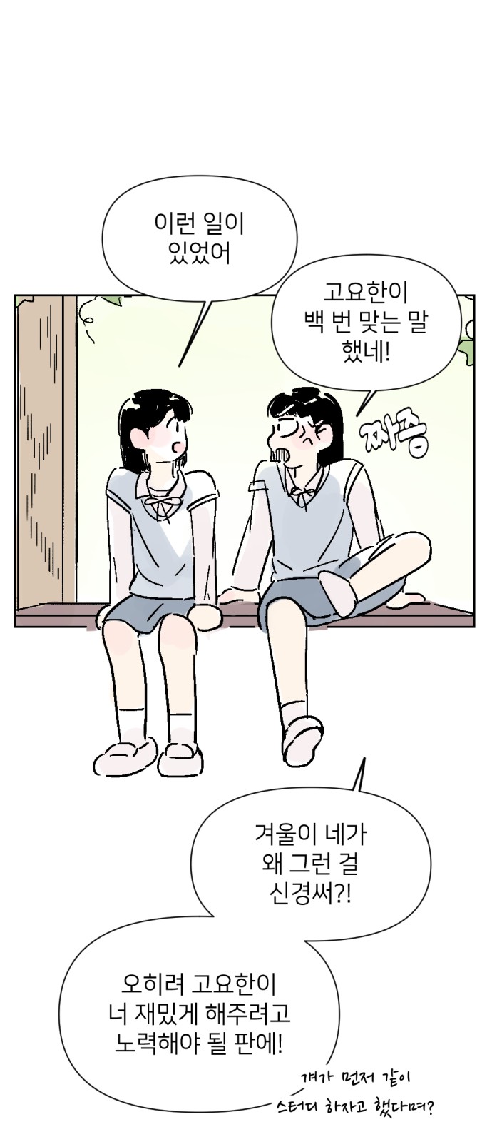 9 페이지