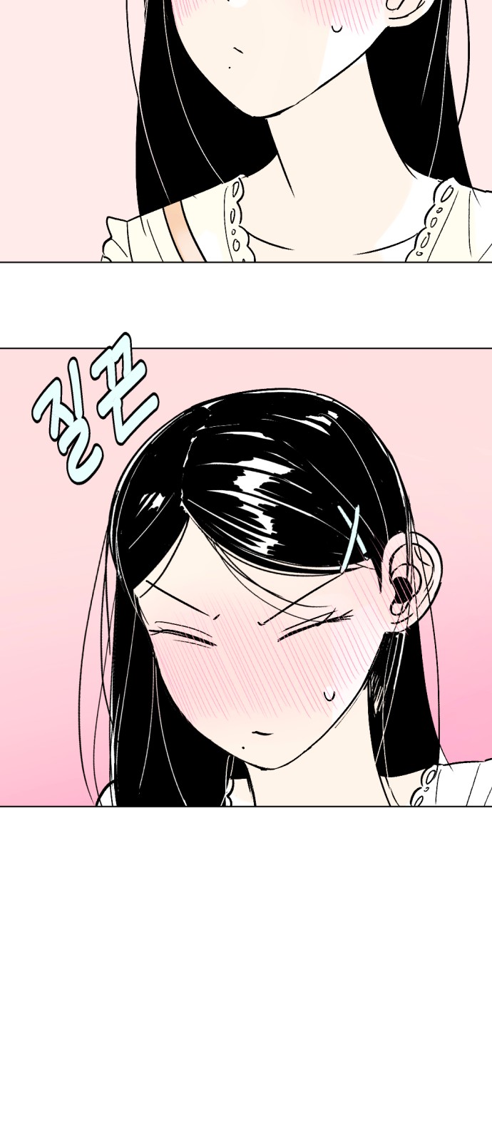 25 페이지