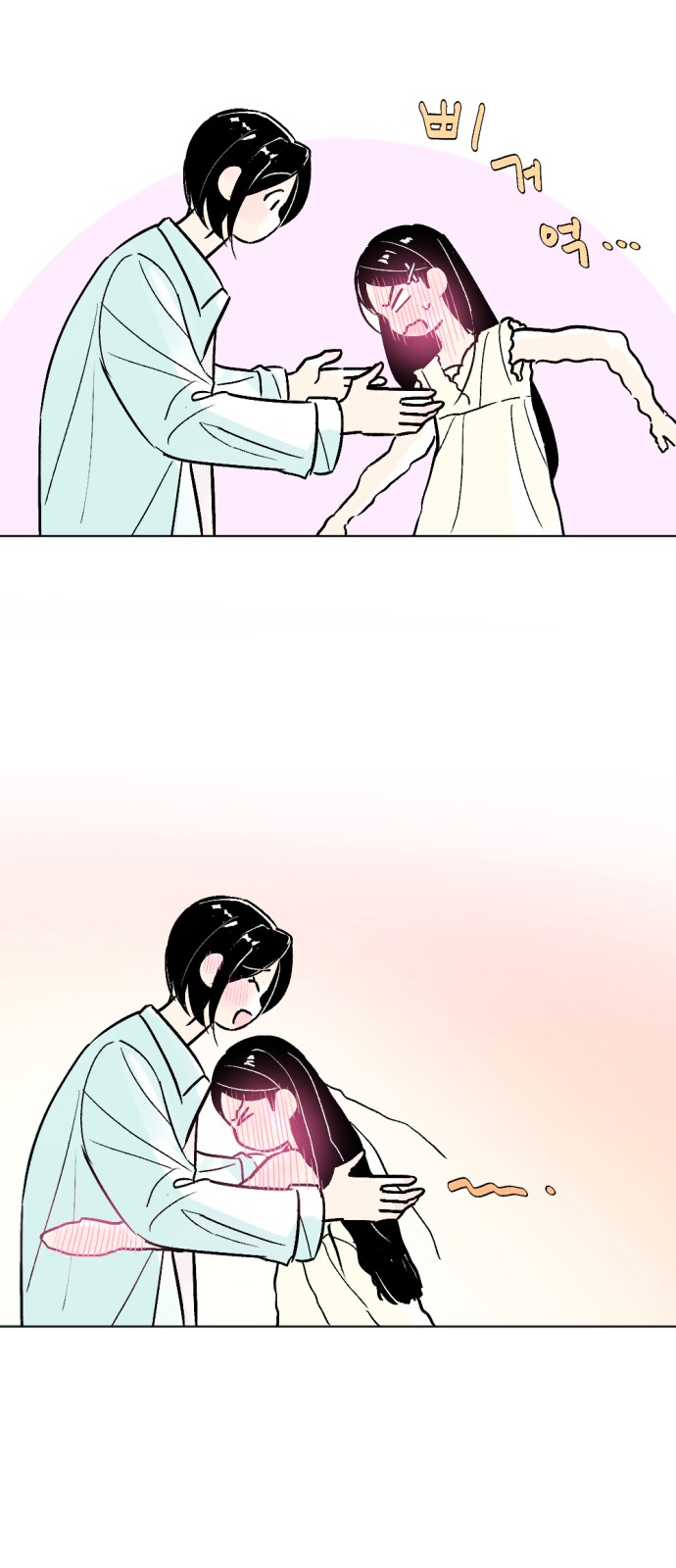 26 페이지
