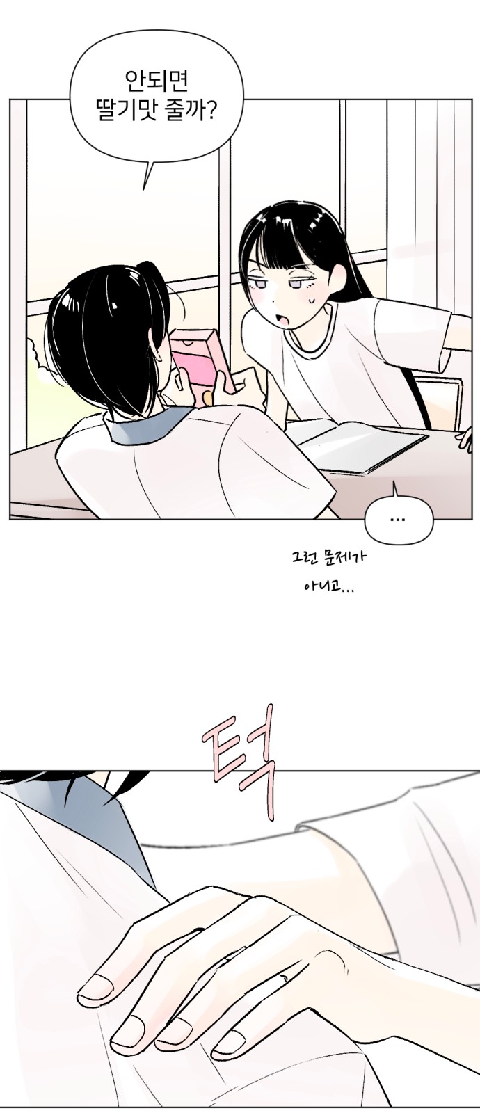 12 페이지