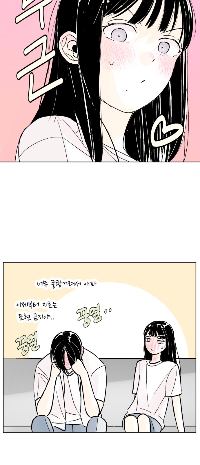 46 페이지