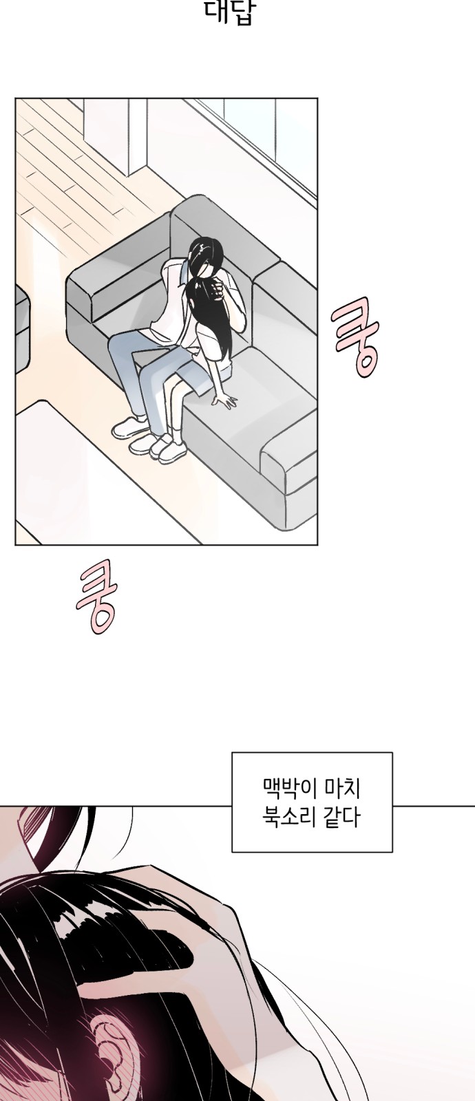 15 페이지