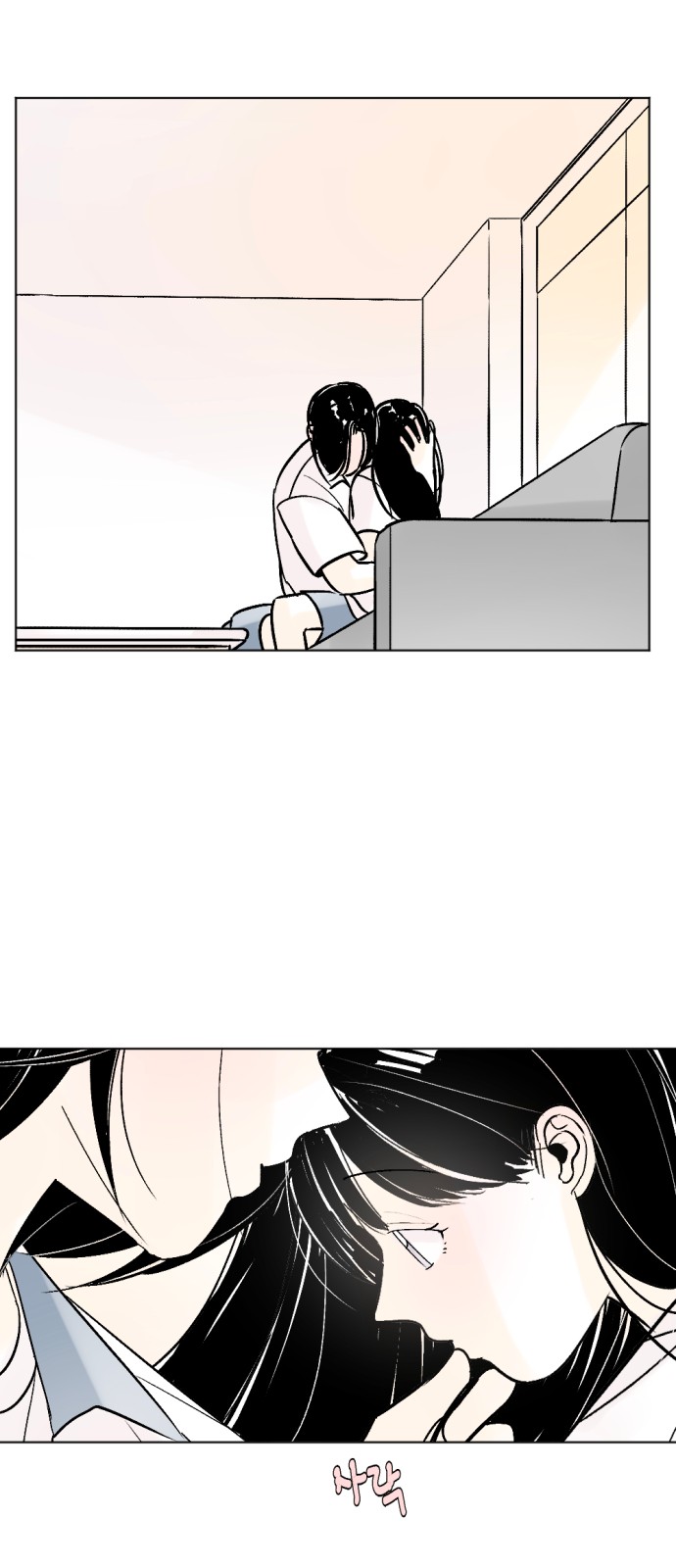29 페이지