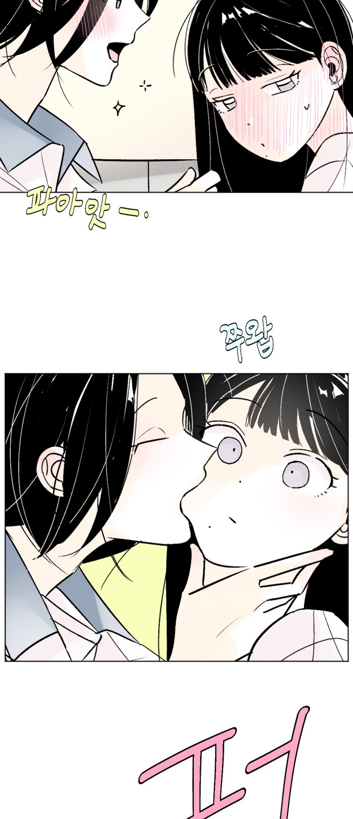 33 페이지