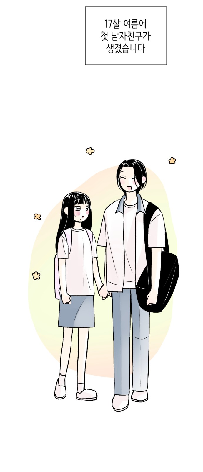 36 페이지