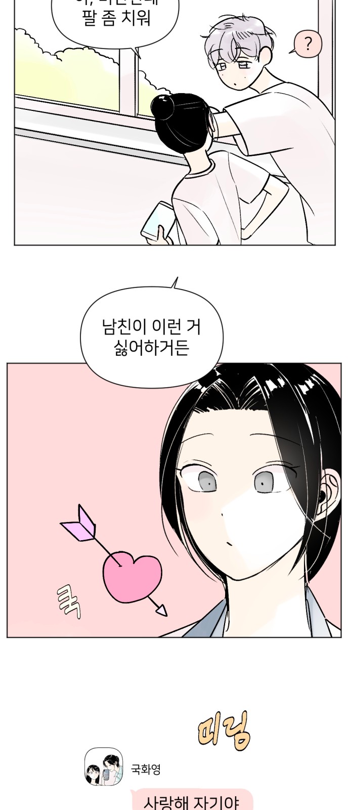 39 페이지