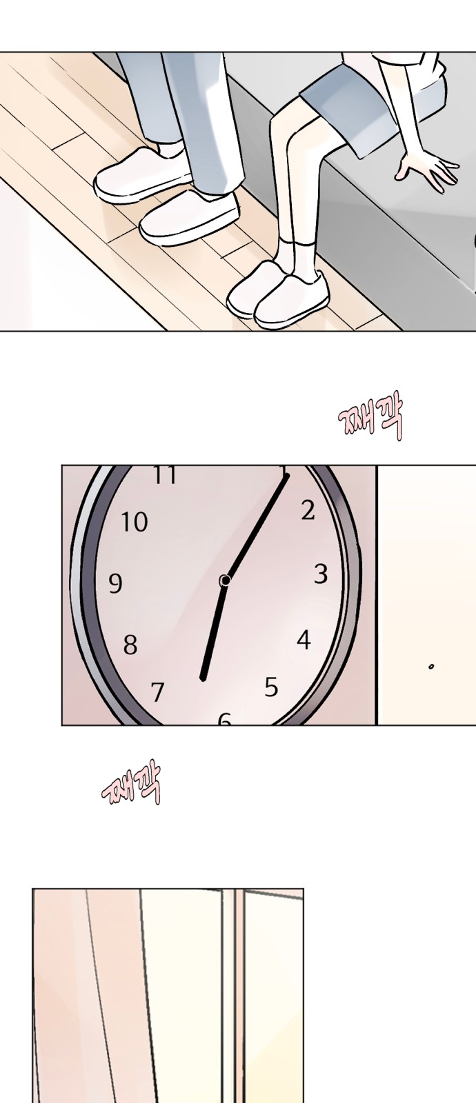 6 페이지