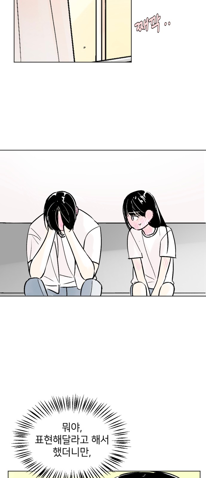 7 페이지