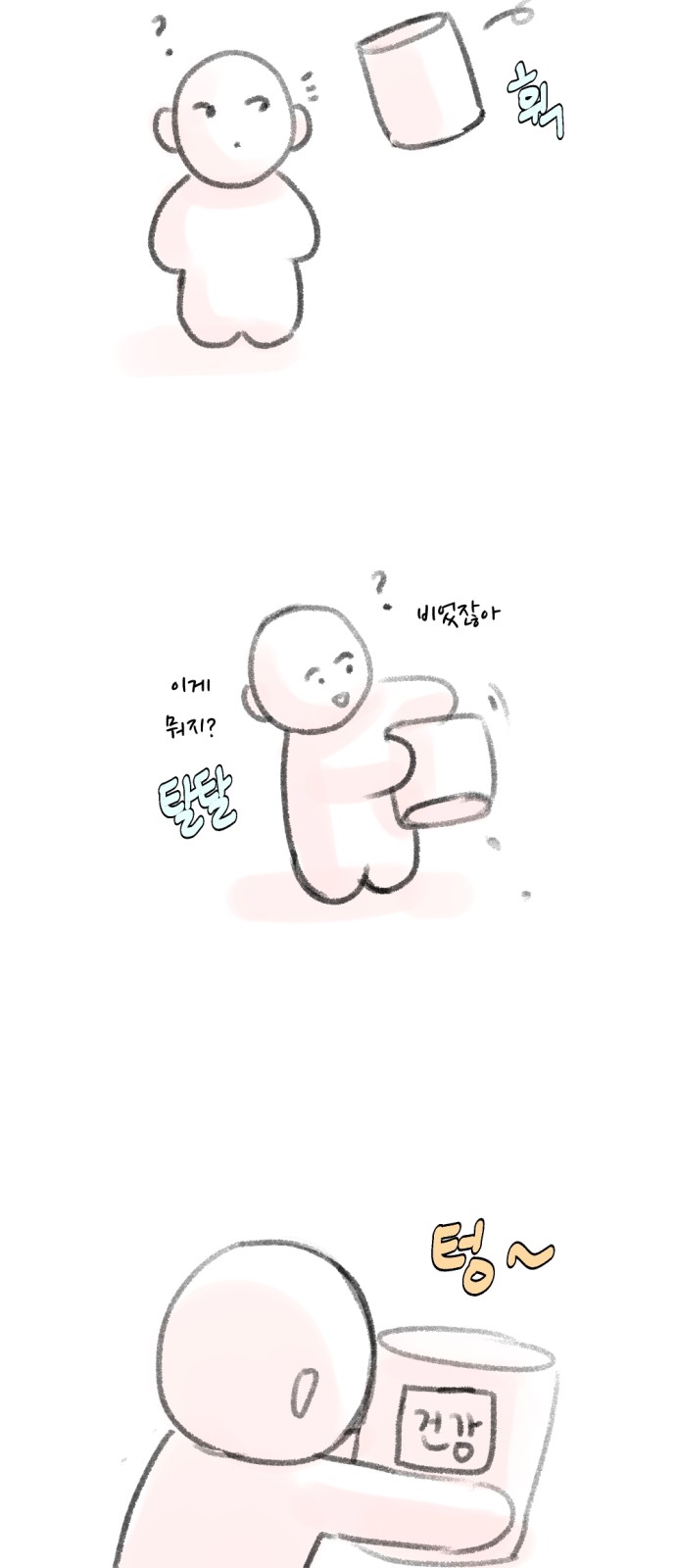 2 페이지