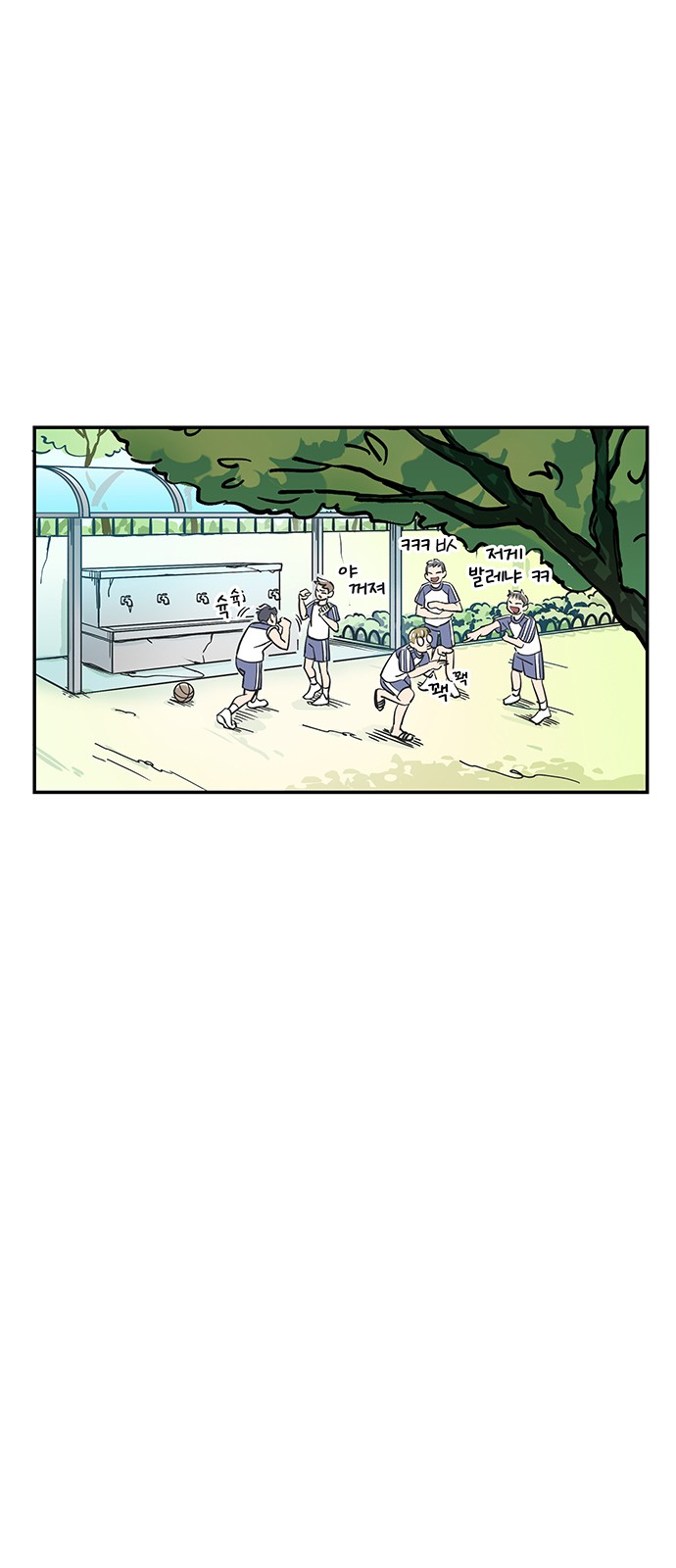 Dance School Boy - Chapter 1 - Page 17