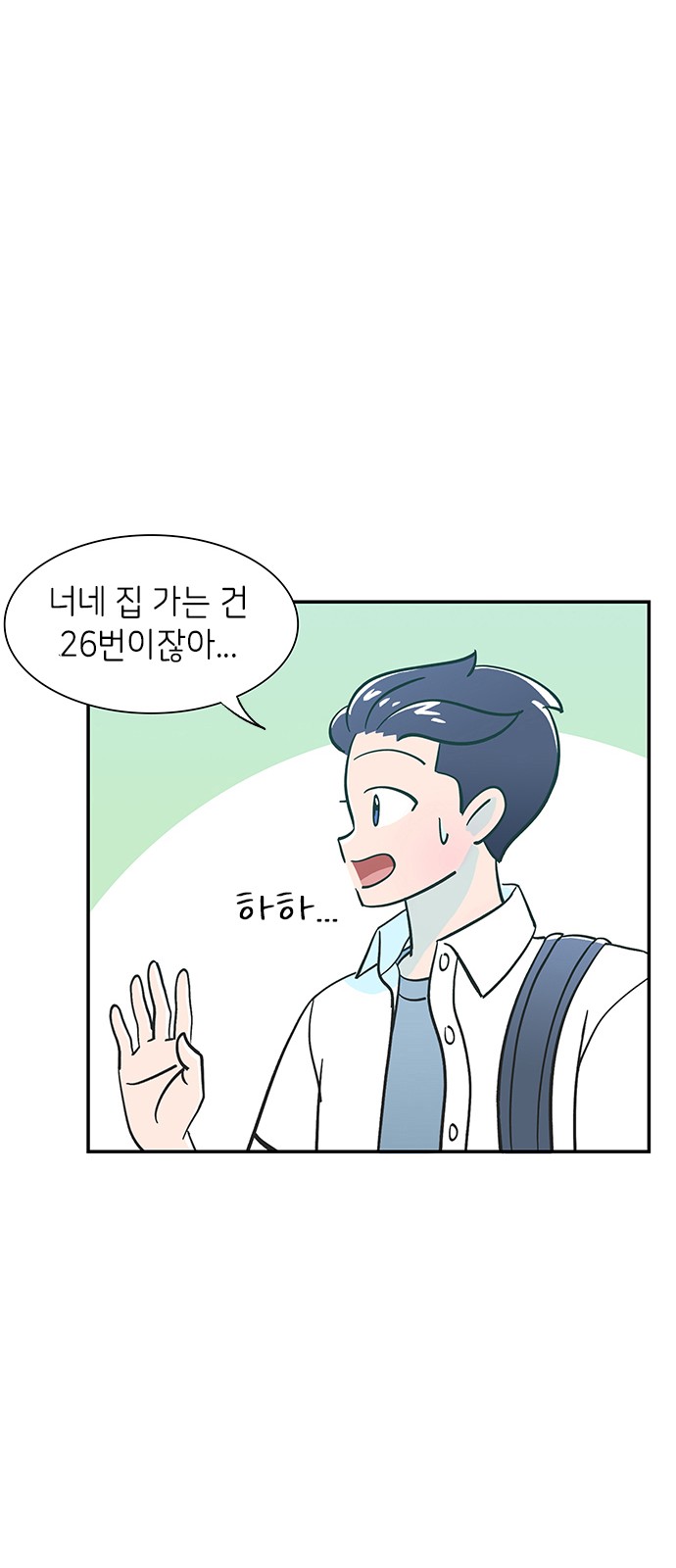 Dance School Boy - Chapter 1 - Page 39