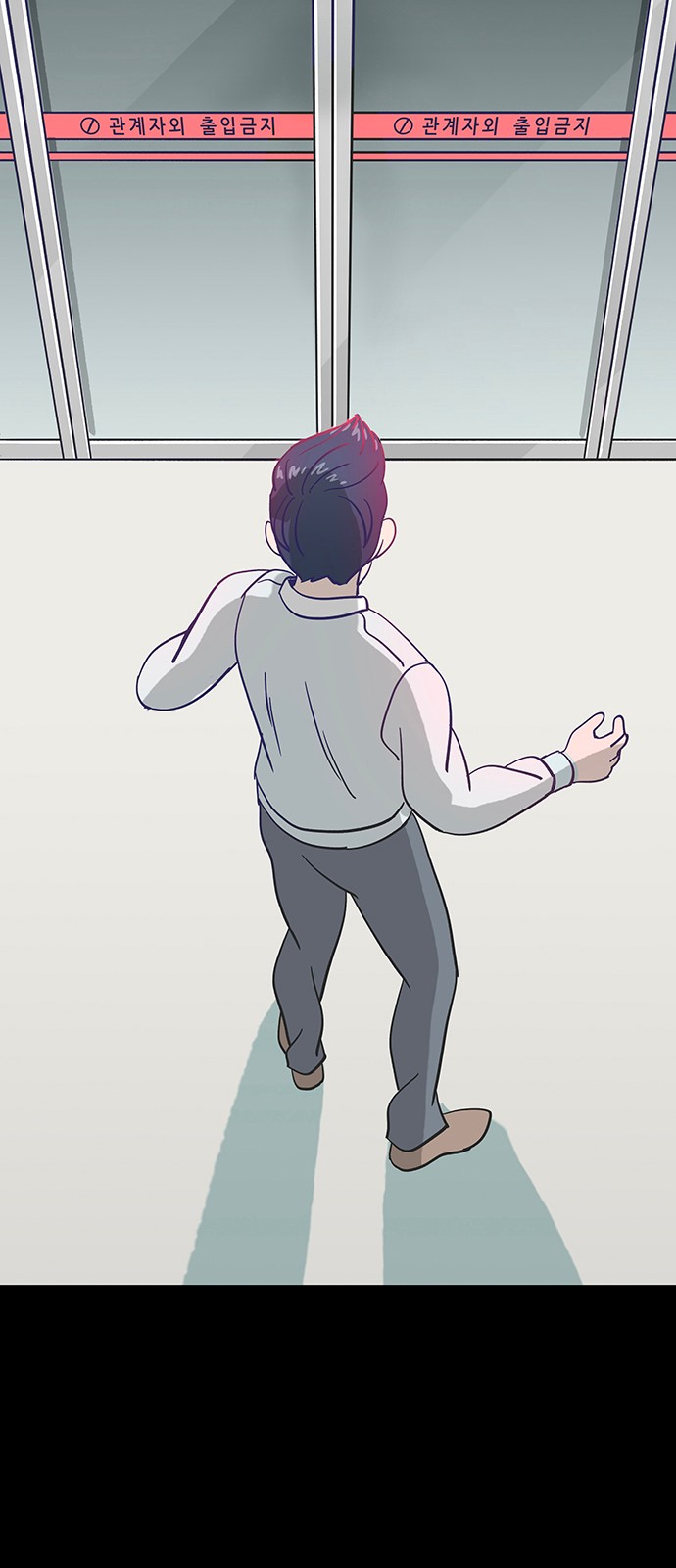 Dance School Boy - Chapter 11 - Page 36