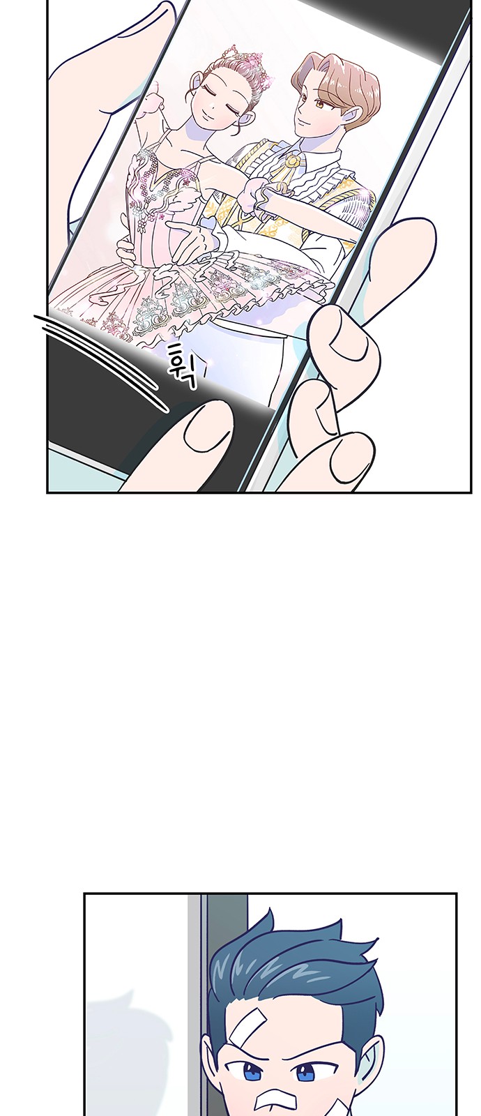 Dance School Boy - Chapter 12 - Page 14