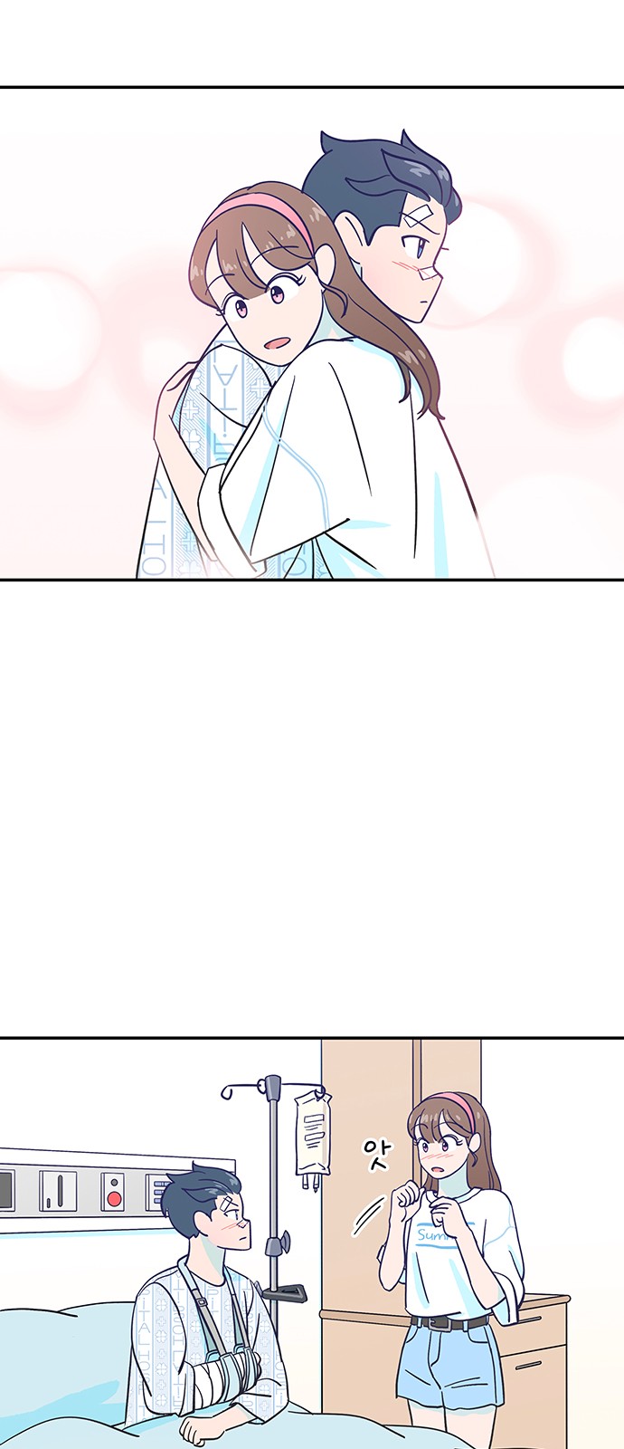 Dance School Boy - Chapter 12 - Page 21