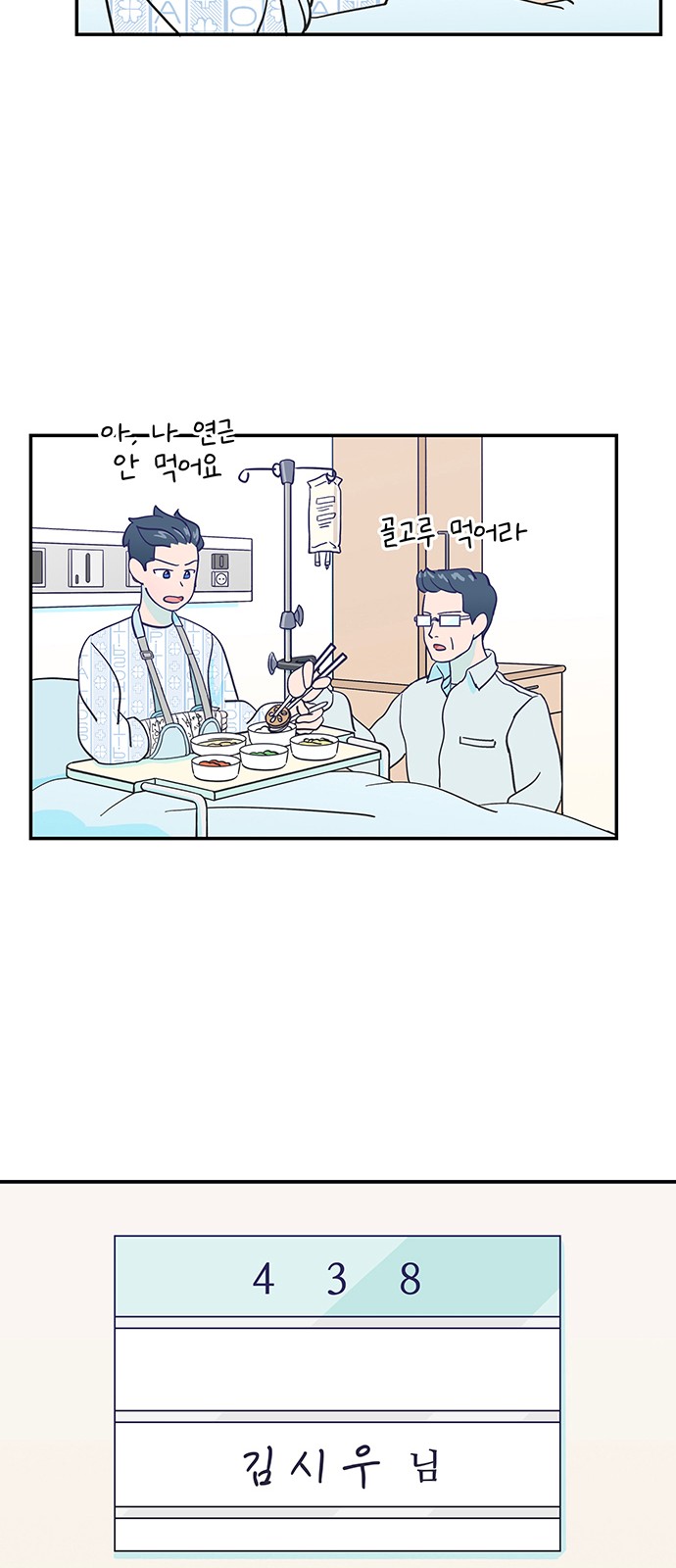 Dance School Boy - Chapter 12 - Page 25
