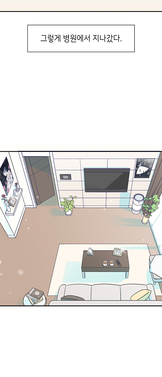 Dance School Boy - Chapter 12 - Page 26