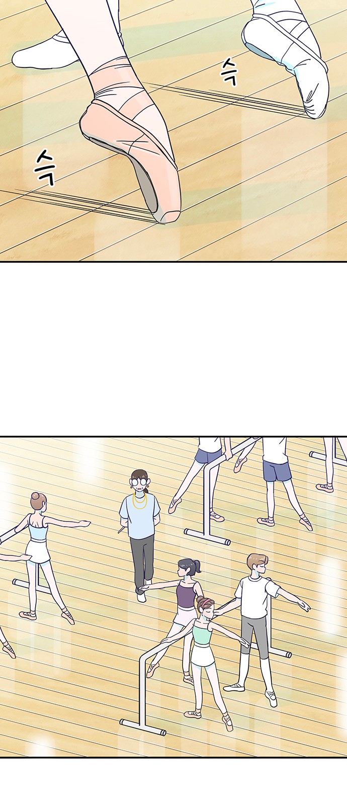 Dance School Boy - Chapter 13 - Page 11