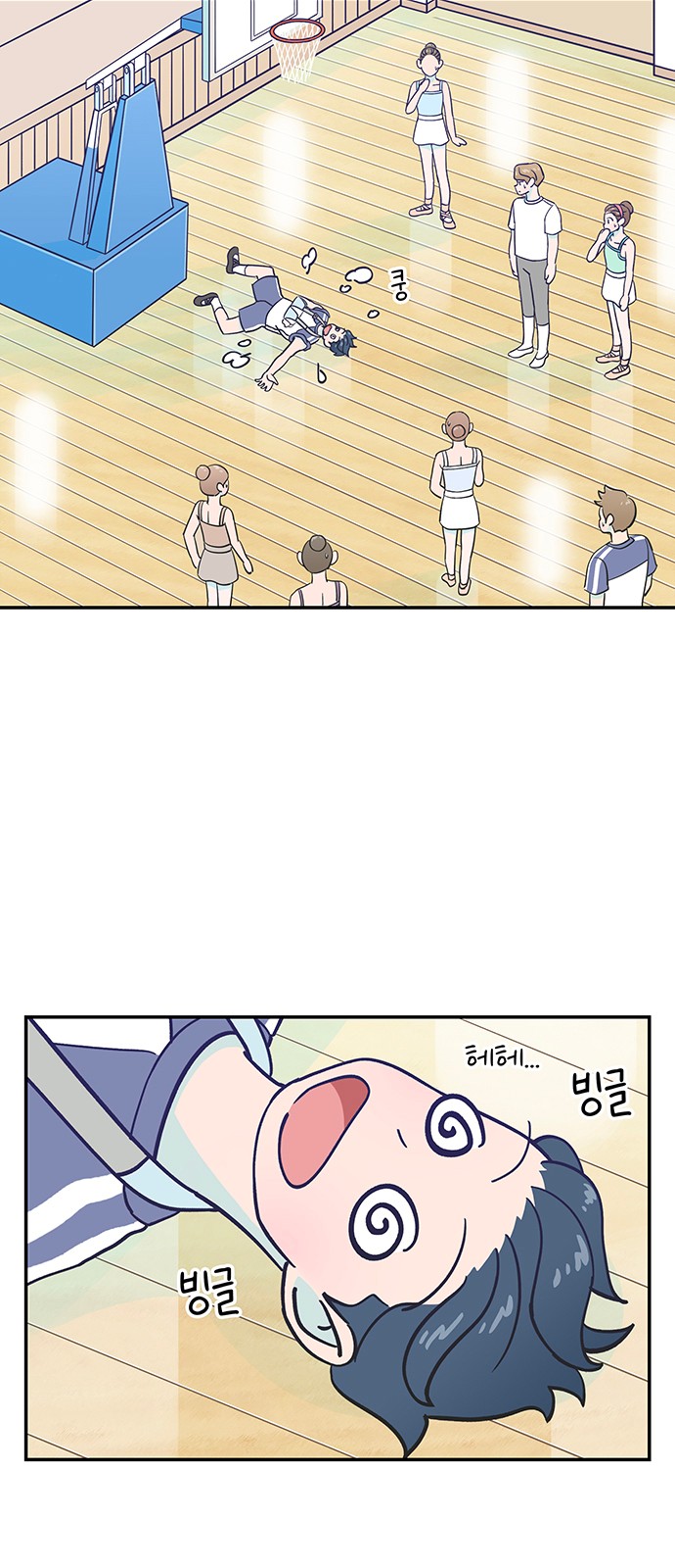 Dance School Boy - Chapter 13 - Page 9