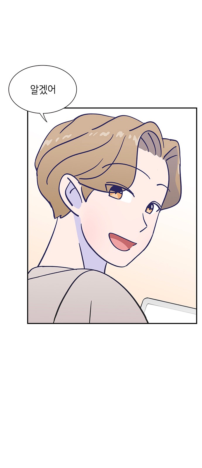 Dance School Boy - Chapter 14 - Page 38