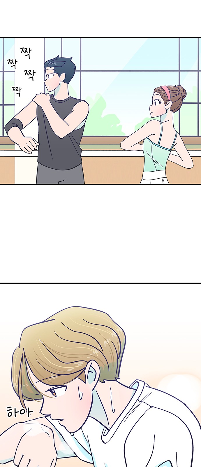 Dance School Boy - Chapter 14 - Page 7