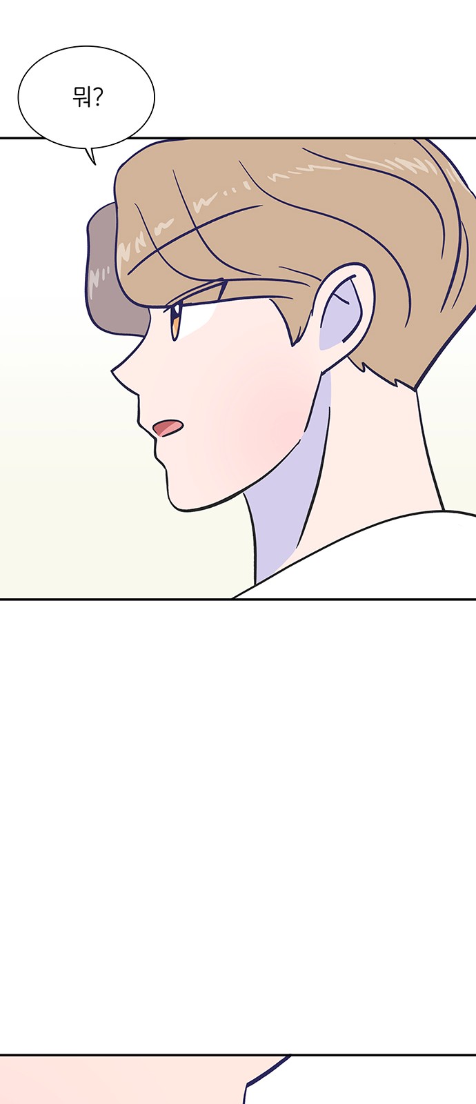 Dance School Boy - Chapter 16 - Page 7