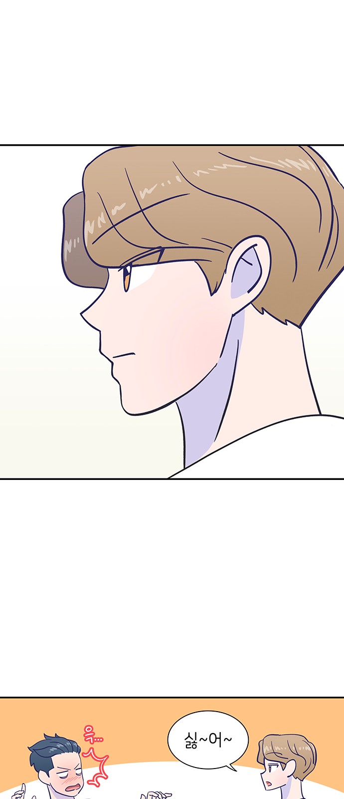 Dance School Boy - Chapter 16 - Page 9