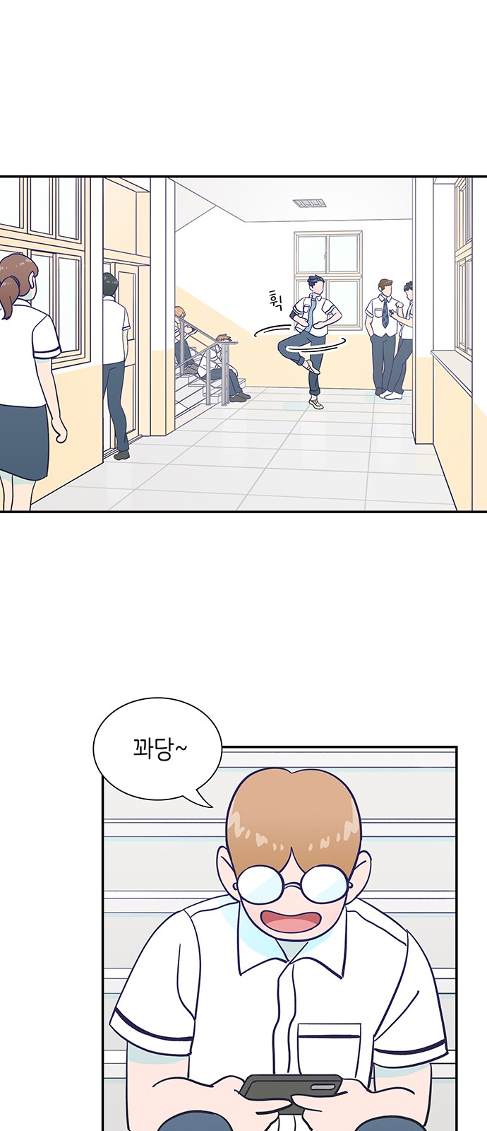 Dance School Boy - Chapter 18 - Page 37