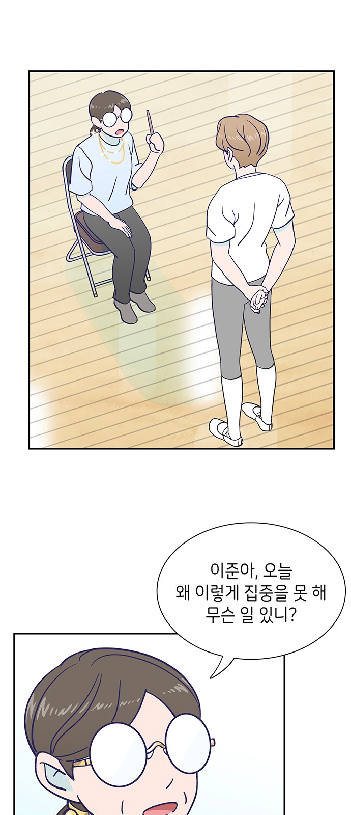 Dance School Boy - Chapter 18 - Page 8