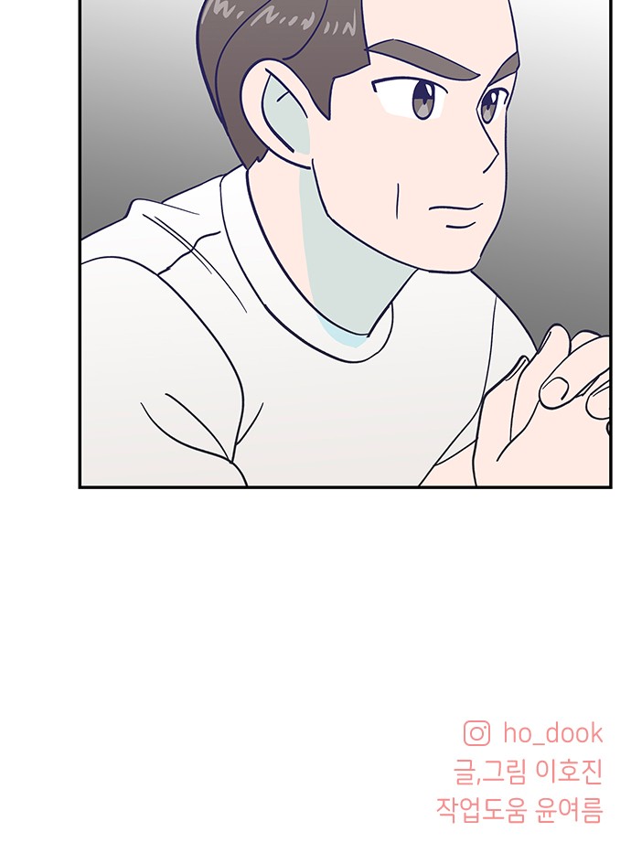 Dance School Boy - Chapter 19 - Page 54