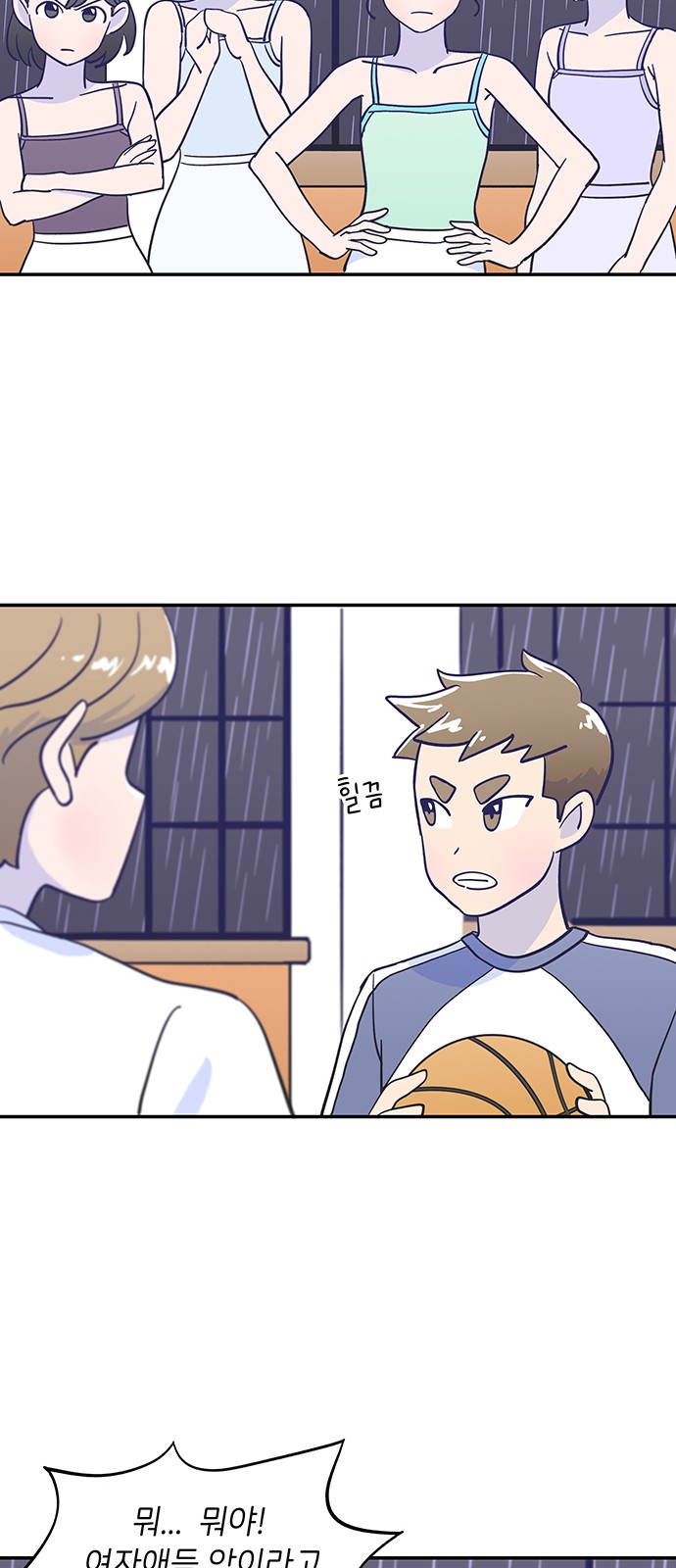 Dance School Boy - Chapter 2 - Page 51