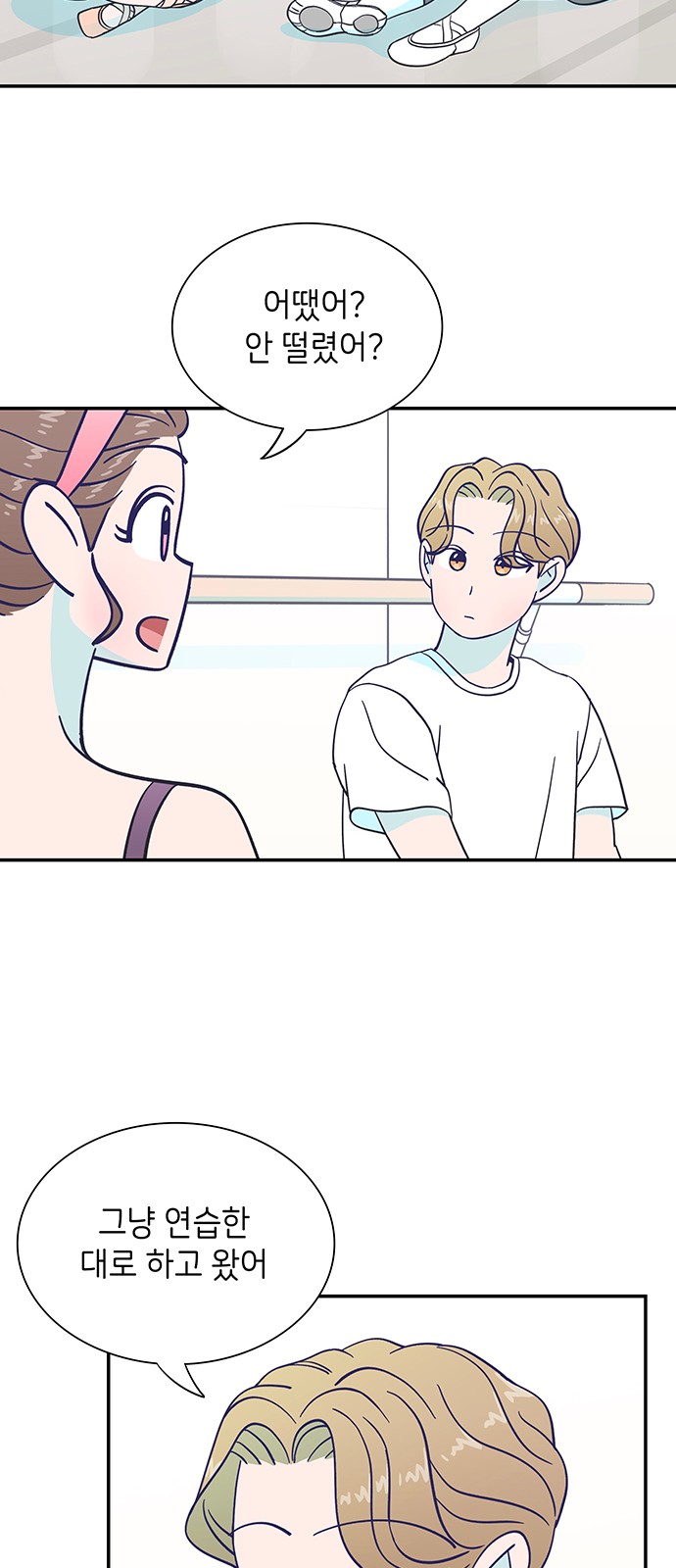 Dance School Boy - Chapter 20 - Page 29