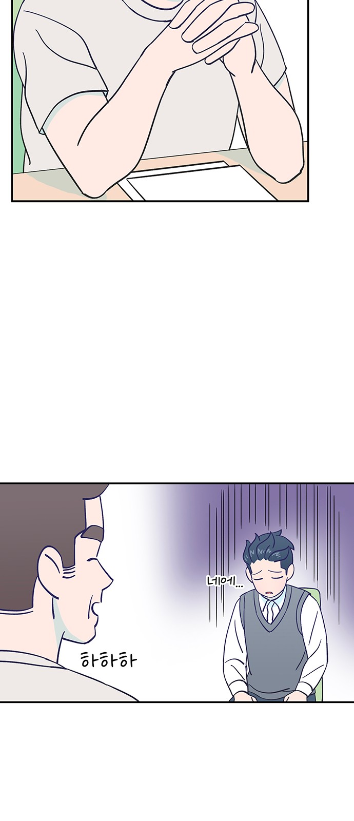 Dance School Boy - Chapter 23 - Page 48