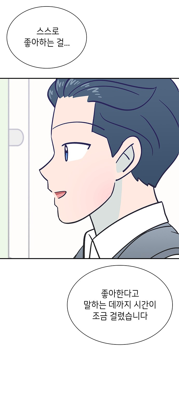 Dance School Boy - Chapter 23 - Page 63