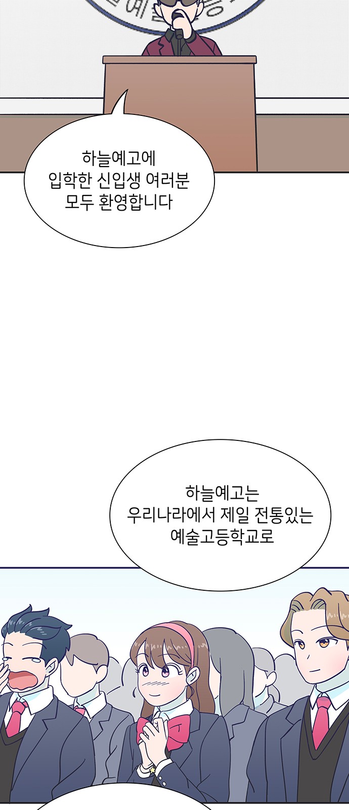 Dance School Boy - Chapter 24 - Page 48