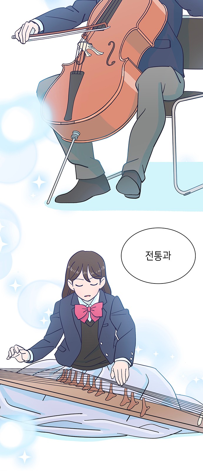 Dance School Boy - Chapter 24 - Page 52
