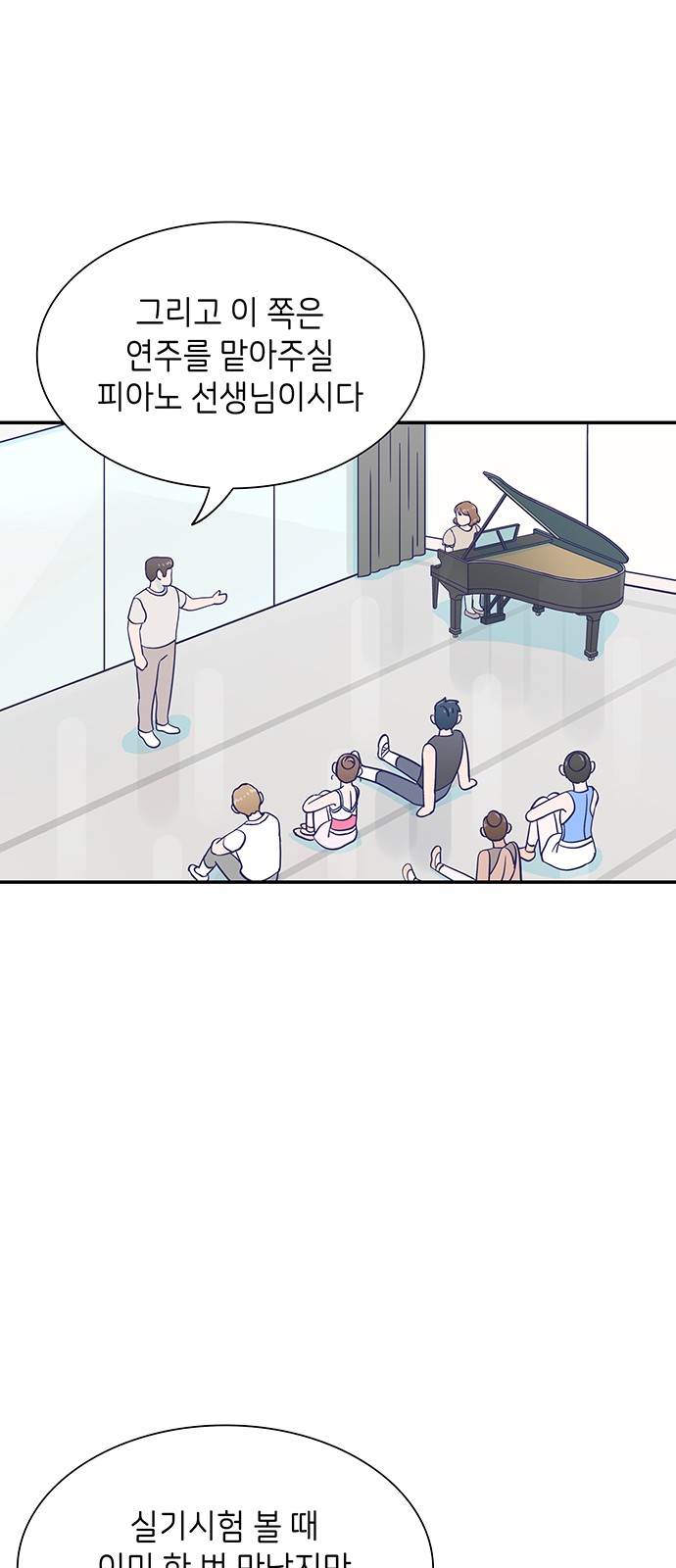 Dance School Boy - Chapter 25 - Page 17