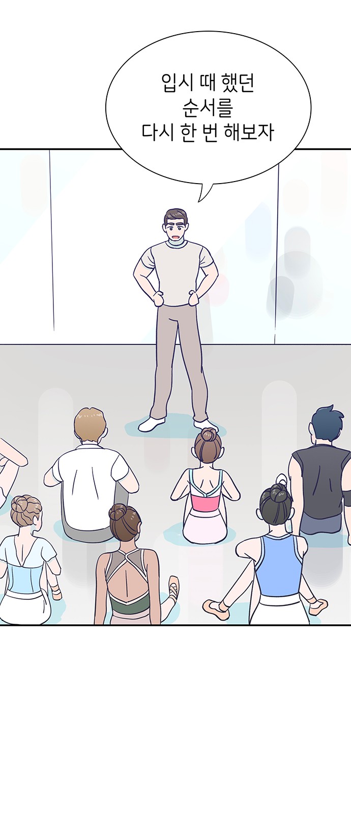 Dance School Boy - Chapter 25 - Page 22