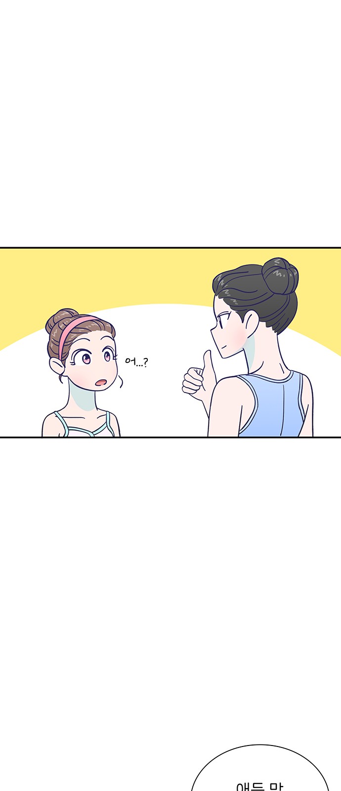 Dance School Boy - Chapter 25 - Page 44