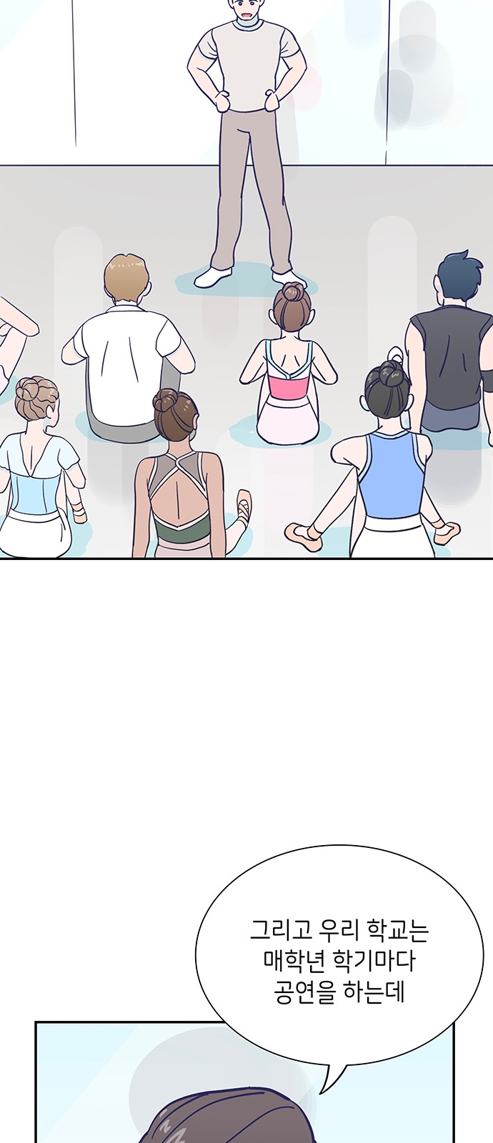 Dance School Boy - Chapter 26 - Page 21