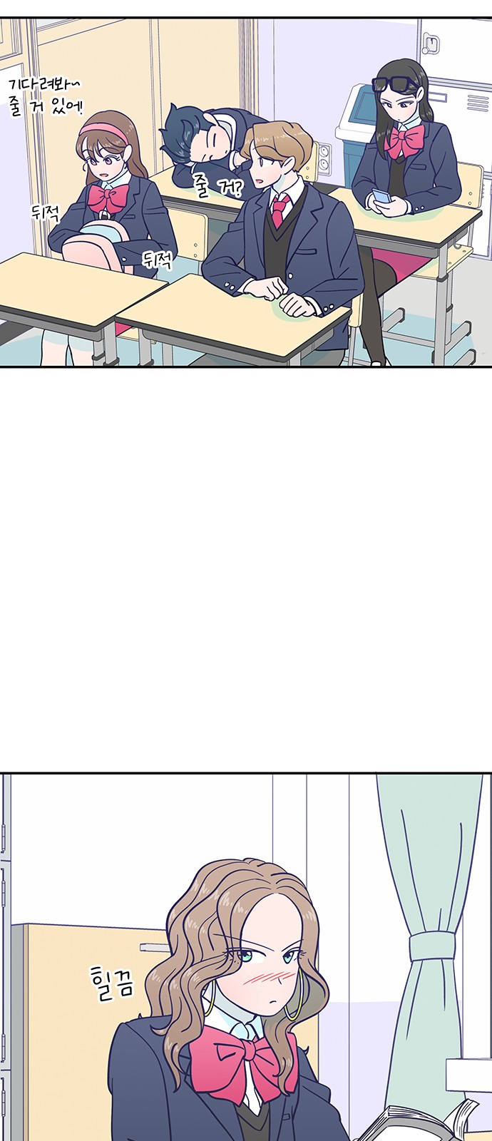 Dance School Boy - Chapter 26 - Page 34