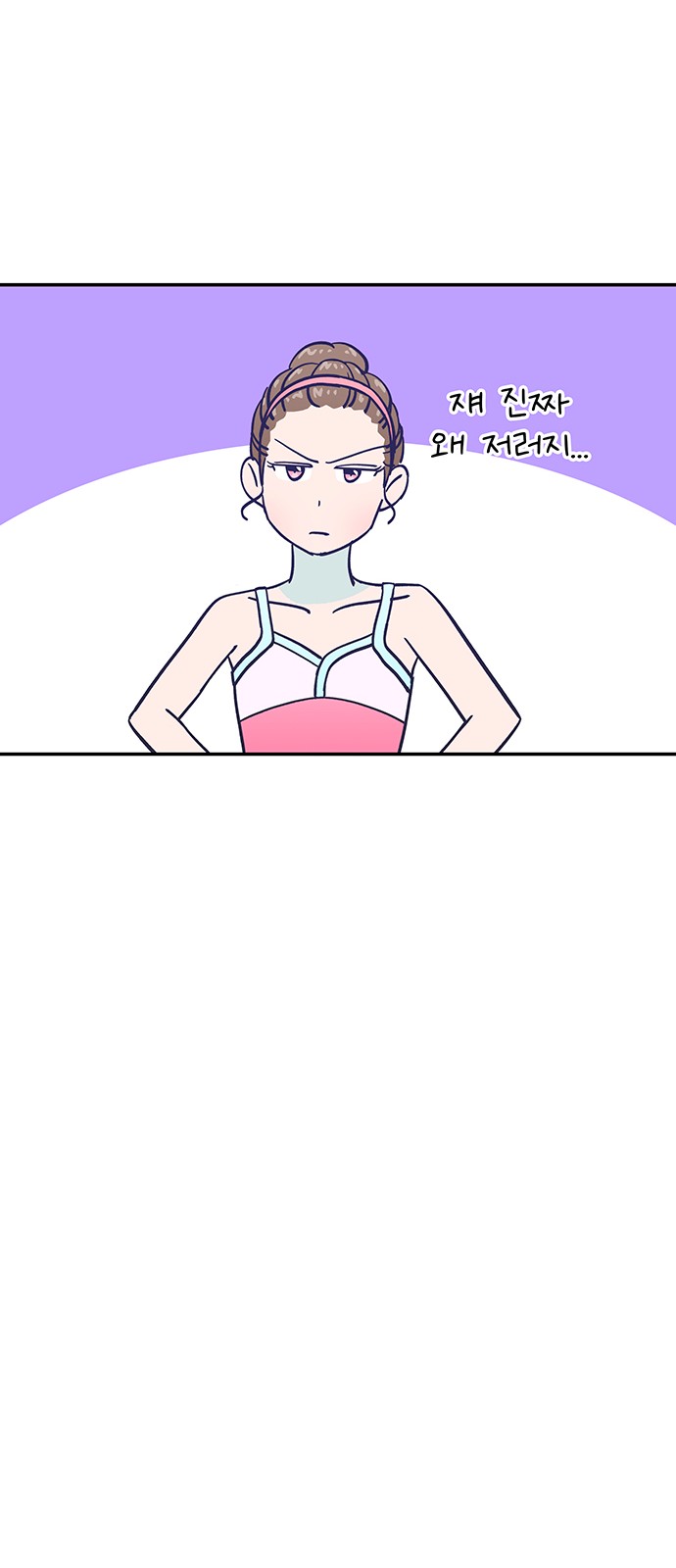 Dance School Boy - Chapter 27 - Page 59