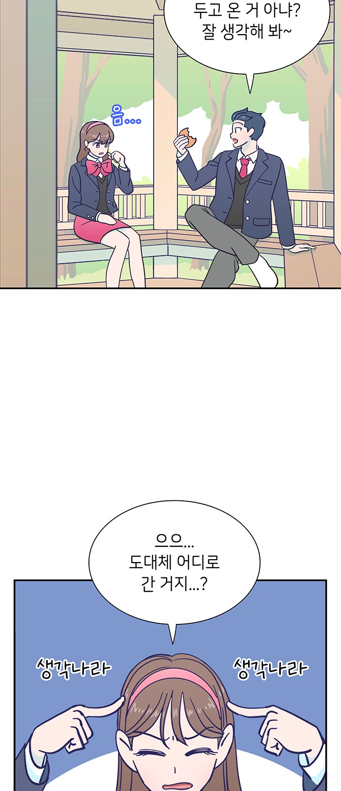 Dance School Boy - Chapter 28 - Page 18