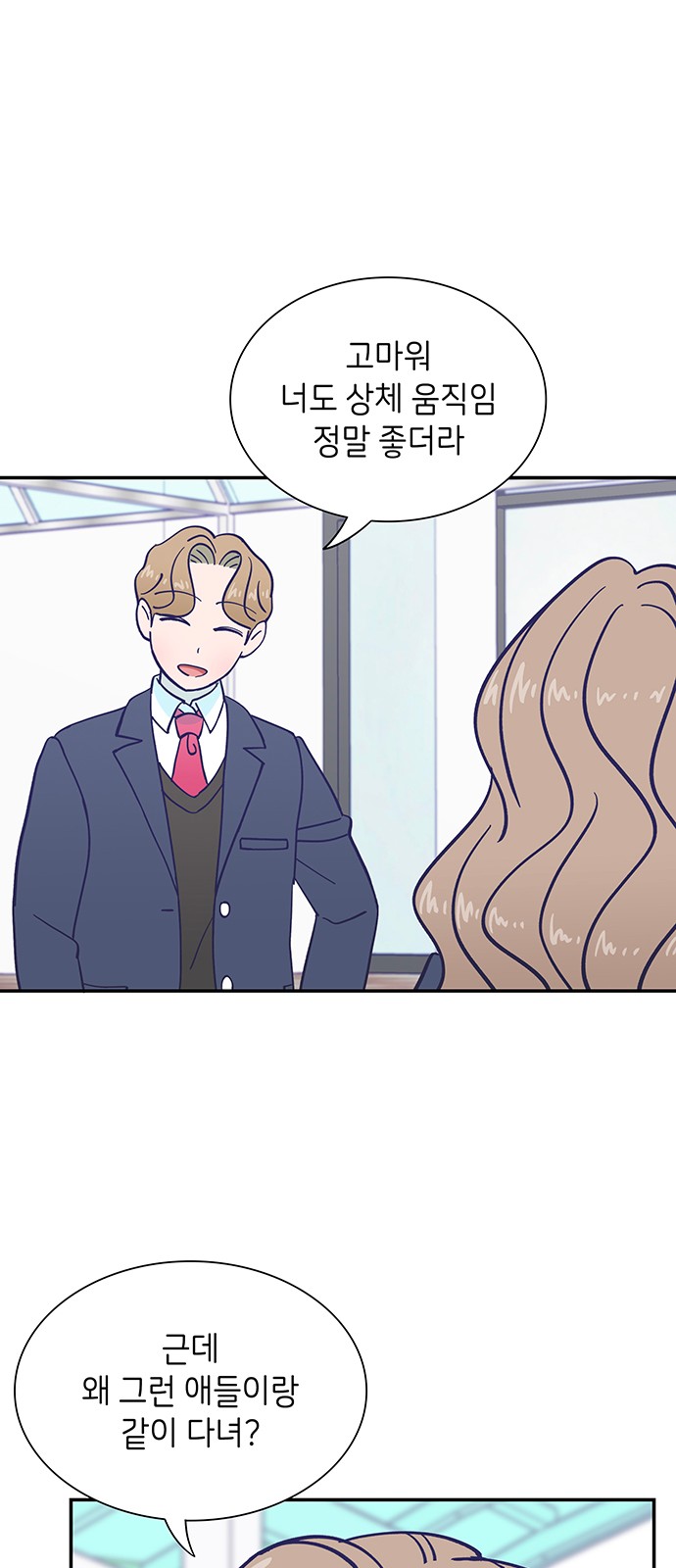 Dance School Boy - Chapter 28 - Page 56