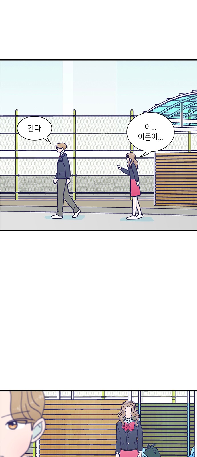 Dance School Boy - Chapter 29 - Page 1