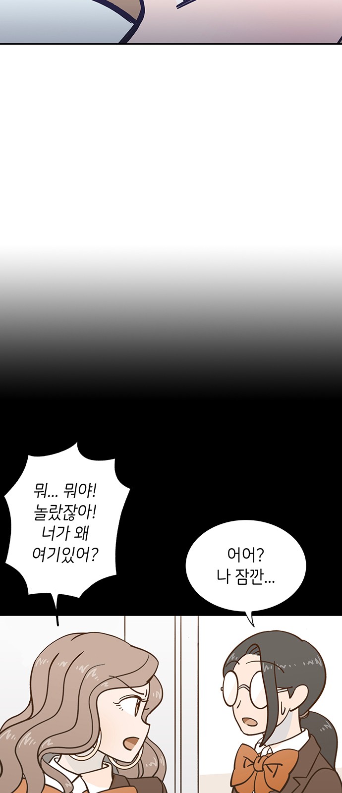 Dance School Boy - Chapter 29 - Page 36